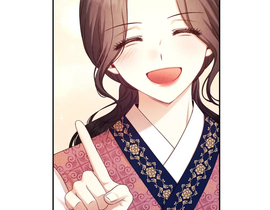 太阳的主人 - 第107话 千杯不醉 - 第135张图