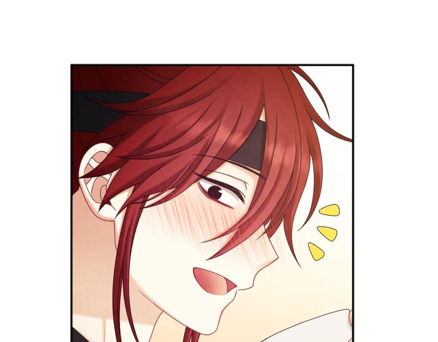 太阳的主人 - 第107话 千杯不醉 - 第36张图