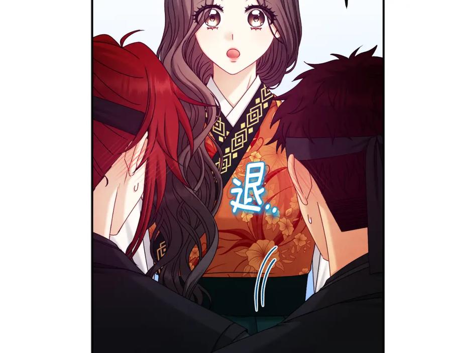 太阳的主人 - 第107话 千杯不醉 - 第55张图