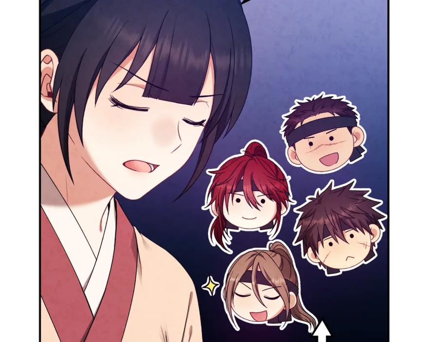 太阳的主人 - 第108话 偷偷见面 - 第72张图