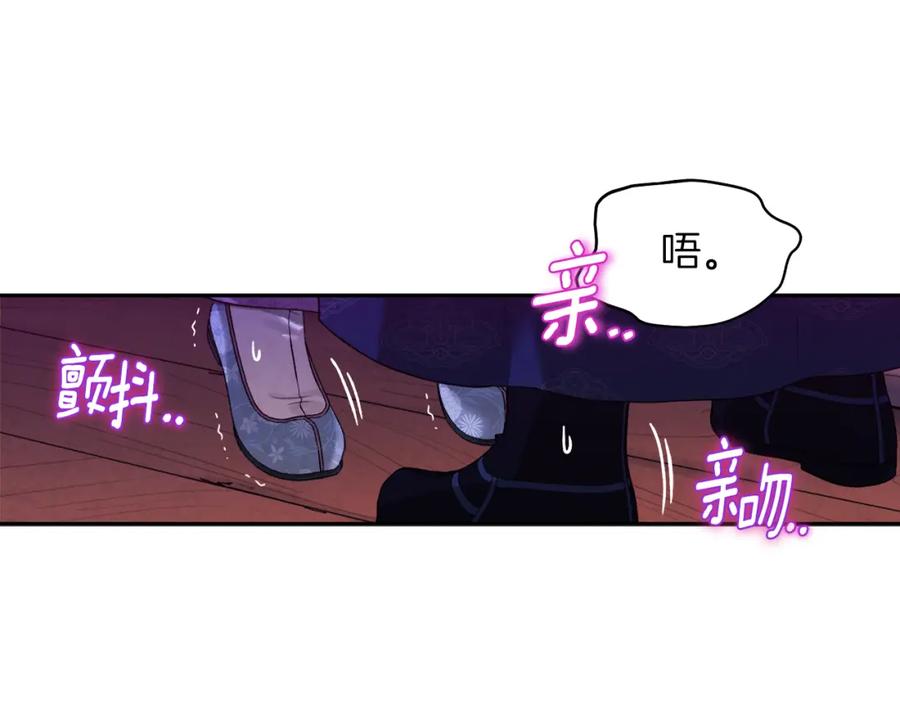 太阳的主人 - 第108话 偷偷见面 - 第150张图