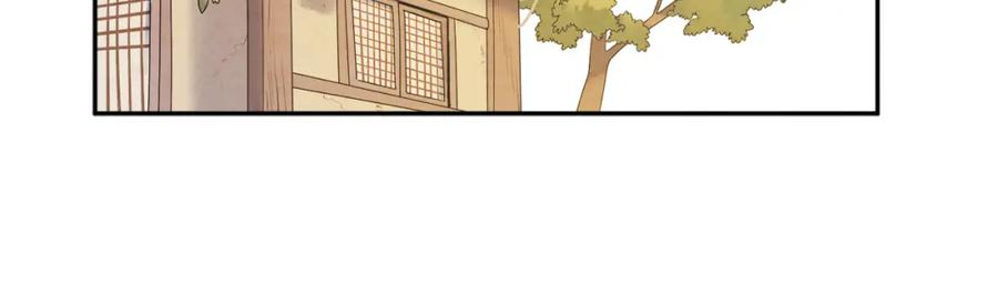 太阳的主人 - 第108话 偷偷见面 - 第56张图