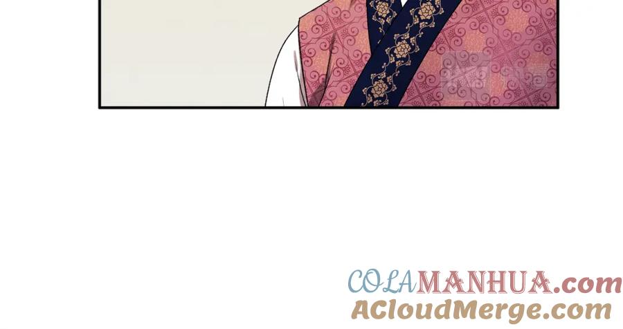 太阳的主人 - 第108话 偷偷见面 - 第25张图