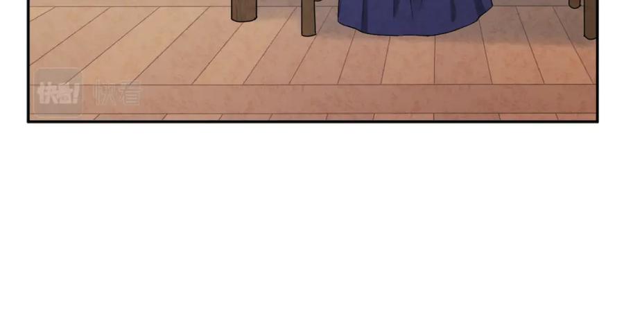 太阳的主人 - 第108话 偷偷见面 - 第75张图