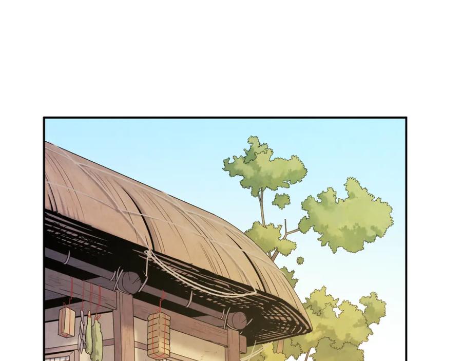 太阳的主人 - 第108话 偷偷见面 - 第55张图