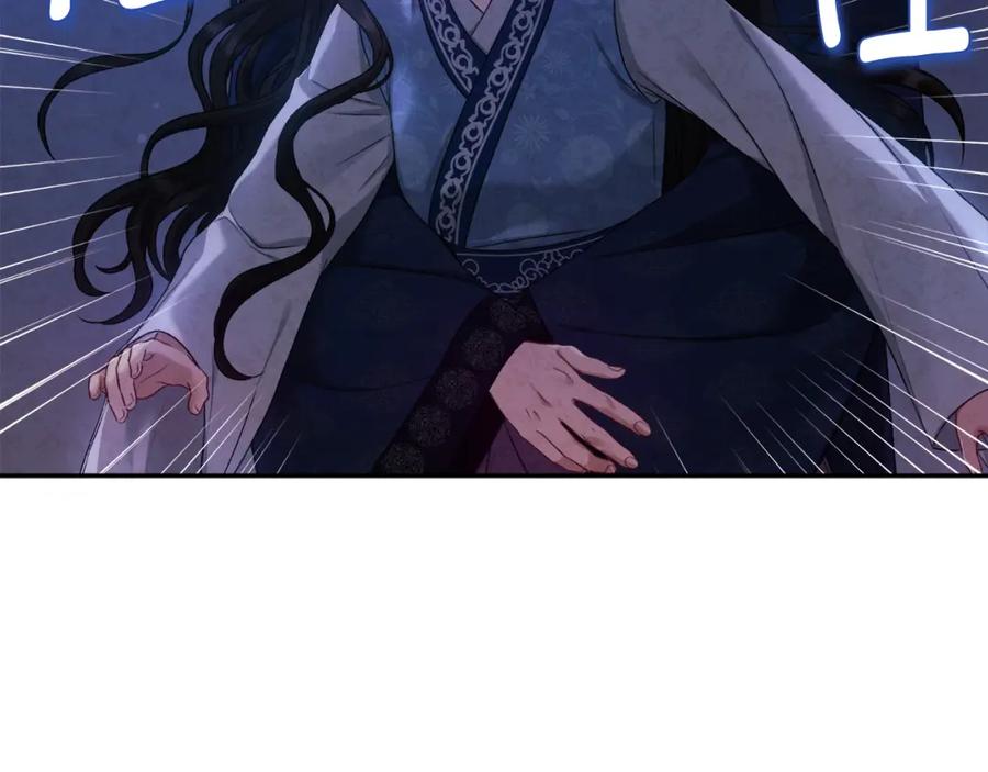 太阳的主人 - 第108话 偷偷见面 - 第114张图