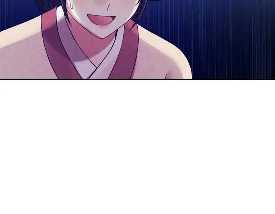 太阳的主人 - 第108话 偷偷见面 - 第63张图