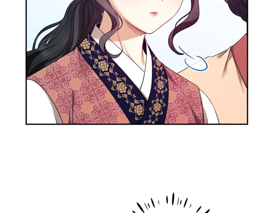 太阳的主人 - 第108话 偷偷见面 - 第52张图