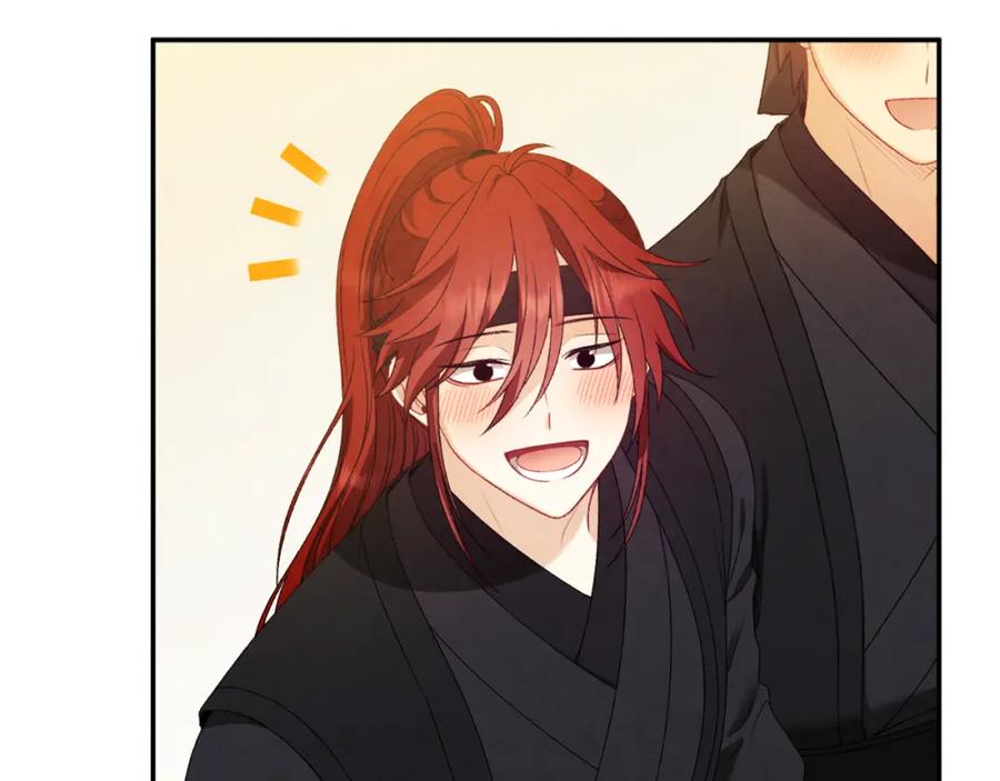 太阳的主人 - 第108话 偷偷见面 - 第86张图