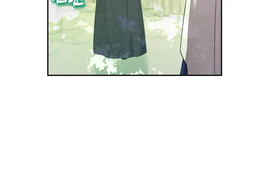 太阳的主人 - 第108话 偷偷见面 - 第54张图