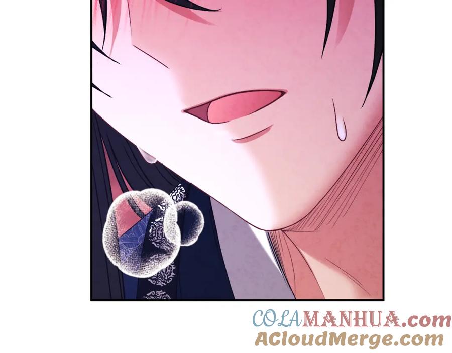 太阳的主人 - 第108话 偷偷见面 - 第157张图