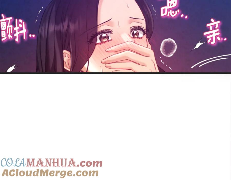 太阳的主人 - 第108话 偷偷见面 - 第161张图