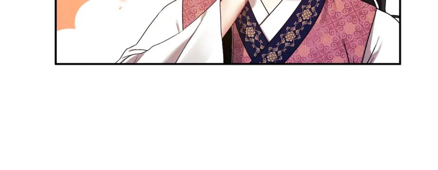 太阳的主人 - 第108话 偷偷见面 - 第43张图