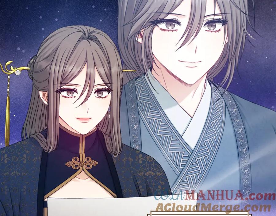 太阳的主人 - 第108话 偷偷见面 - 第5张图