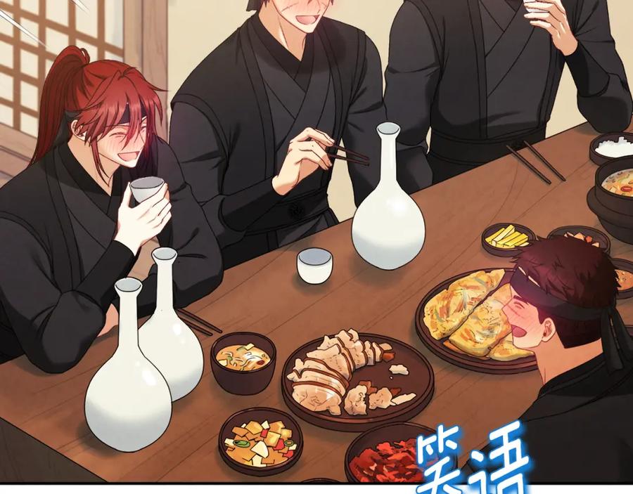 太阳的主人 - 第108话 偷偷见面 - 第80张图