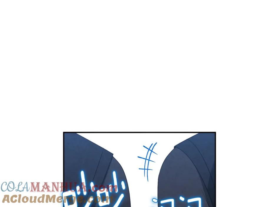 太阳的主人 - 第108话 偷偷见面 - 第77张图