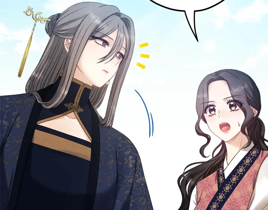 太阳的主人 - 第108话 偷偷见面 - 第35张图