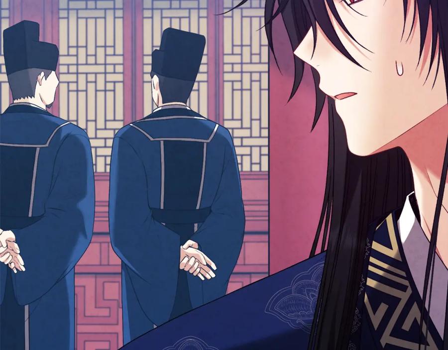 太阳的主人 - 第108话 偷偷见面 - 第122张图