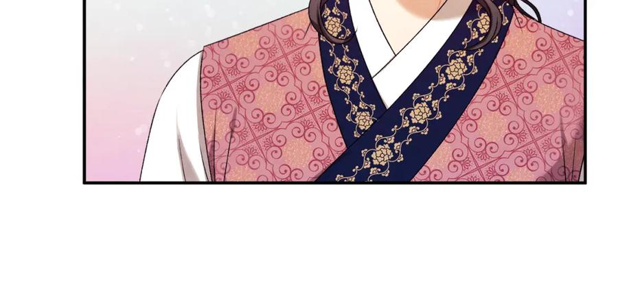 太阳的主人 - 第108话 偷偷见面 - 第15张图