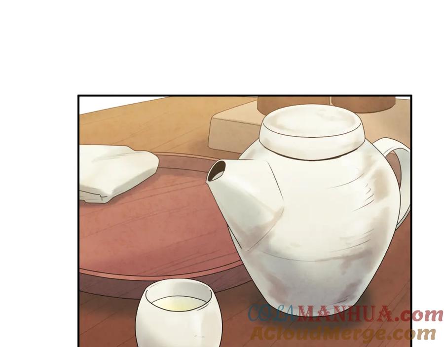 太阳的主人 - 第108话 偷偷见面 - 第57张图