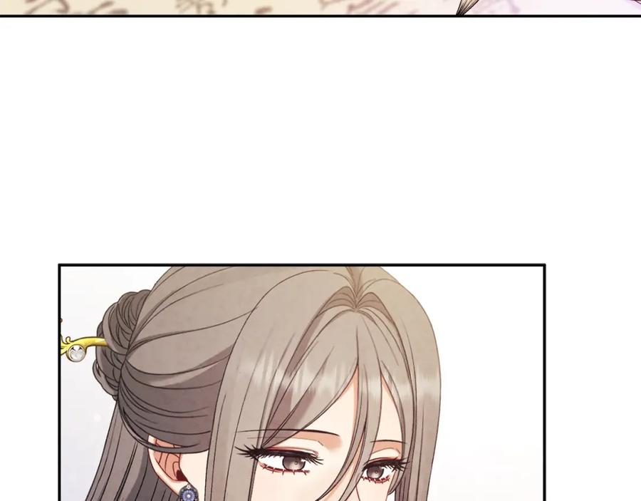 太阳的主人 - 第108话 偷偷见面 - 第12张图