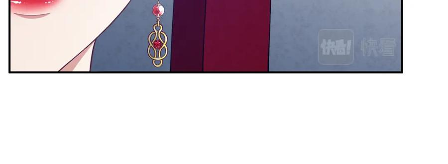 太阳的主人 - 第10话 我会亲自报仇 - 第156张图