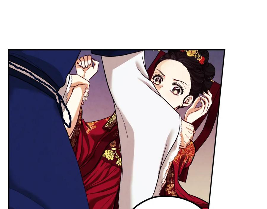 太阳的主人 - 第10话 我会亲自报仇 - 第46张图