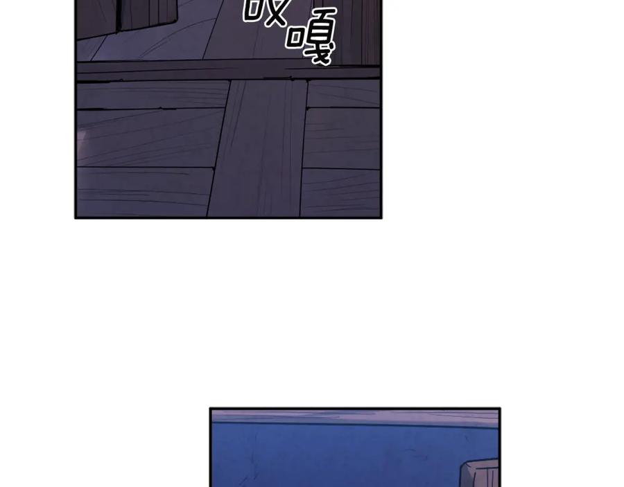 太阳的主人 - 第10话 我会亲自报仇 - 第32张图