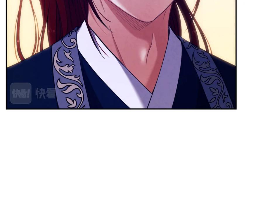 太阳的主人 - 第10话 我会亲自报仇 - 第96张图