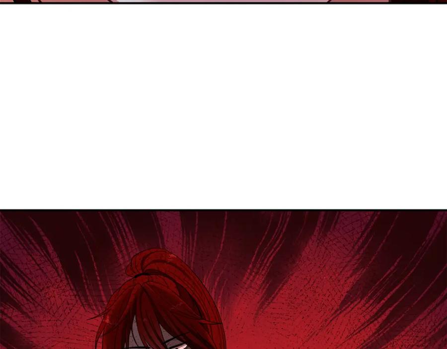 太阳的主人 - 第10话 我会亲自报仇 - 第102张图