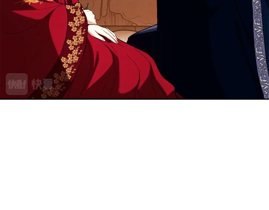 太阳的主人 - 第10话 我会亲自报仇 - 第111张图