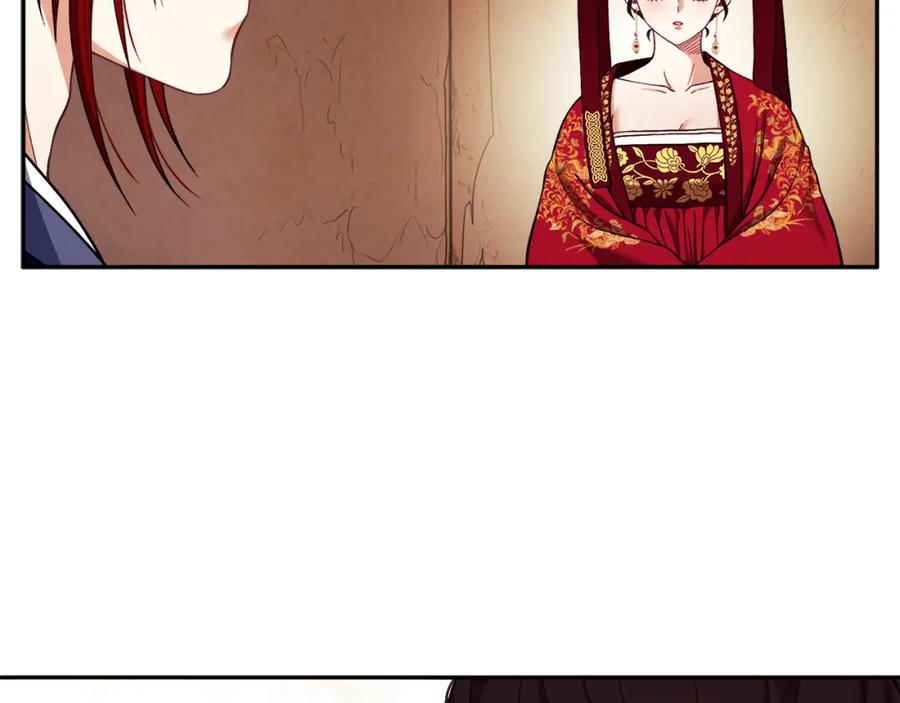 太阳的主人 - 第10话 我会亲自报仇 - 第87张图