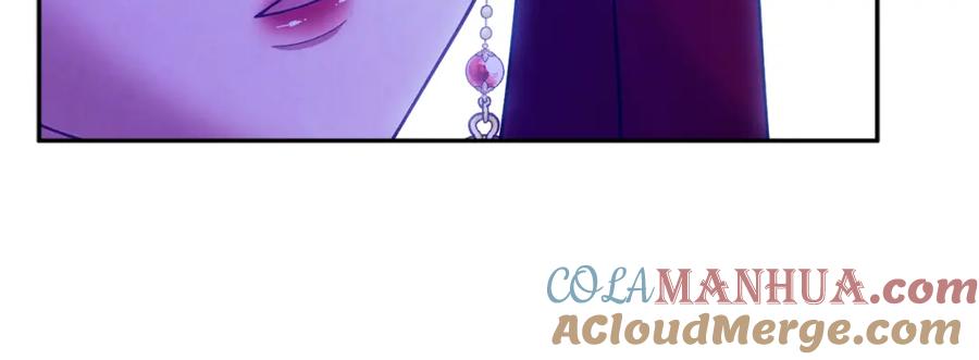 太阳的主人 - 第10话 我会亲自报仇 - 第133张图