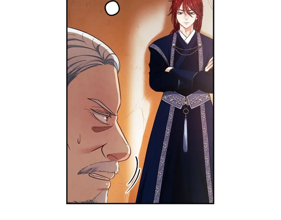 太阳的主人 - 第10话 我会亲自报仇 - 第58张图