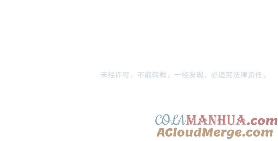 太阳的主人 - 第10话 我会亲自报仇 - 第173张图