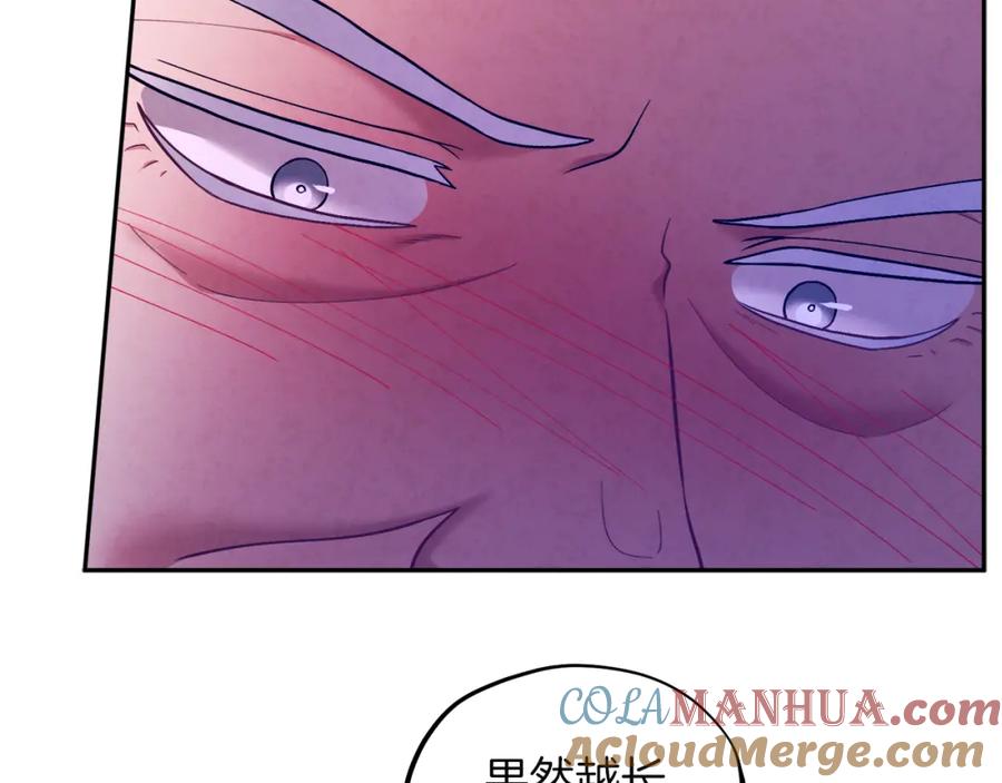 太阳的主人 - 第10话 我会亲自报仇 - 第5张图