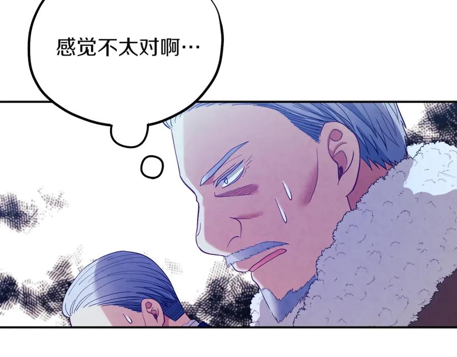 太阳的主人 - 第10话 我会亲自报仇 - 第168张图