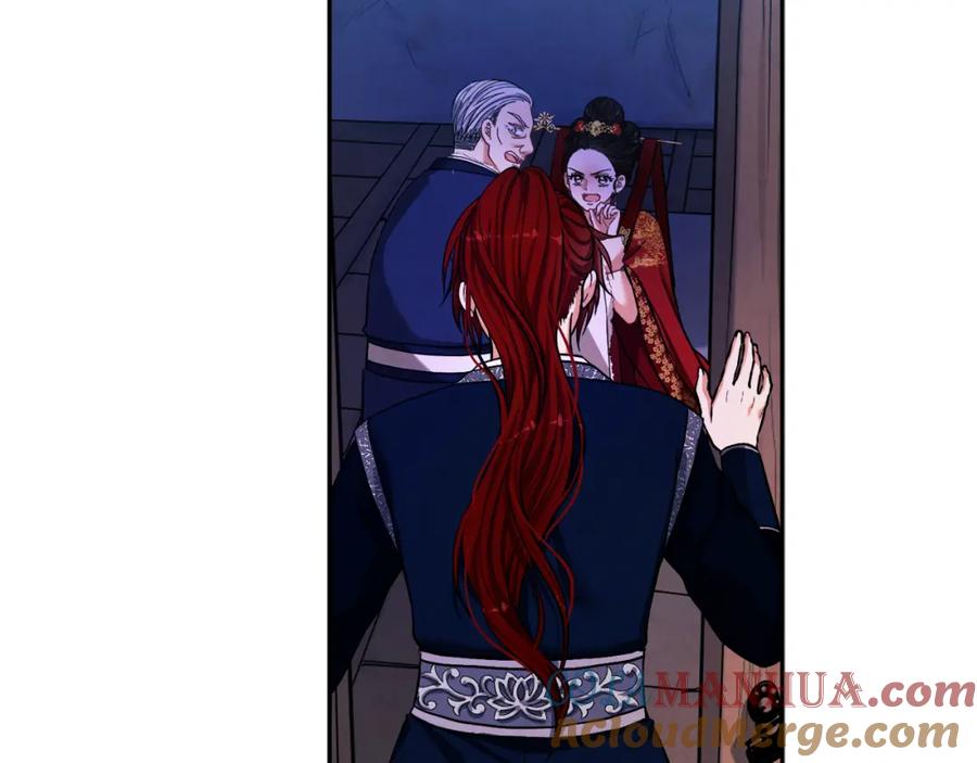 太阳的主人 - 第10话 我会亲自报仇 - 第33张图