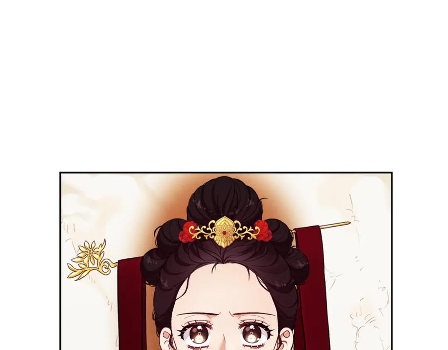 太阳的主人 - 第10话 我会亲自报仇 - 第59张图