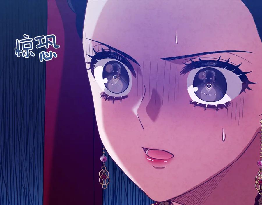 太阳的主人 - 第10话 我会亲自报仇 - 第8张图