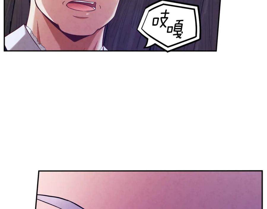 太阳的主人 - 第10话 我会亲自报仇 - 第4张图