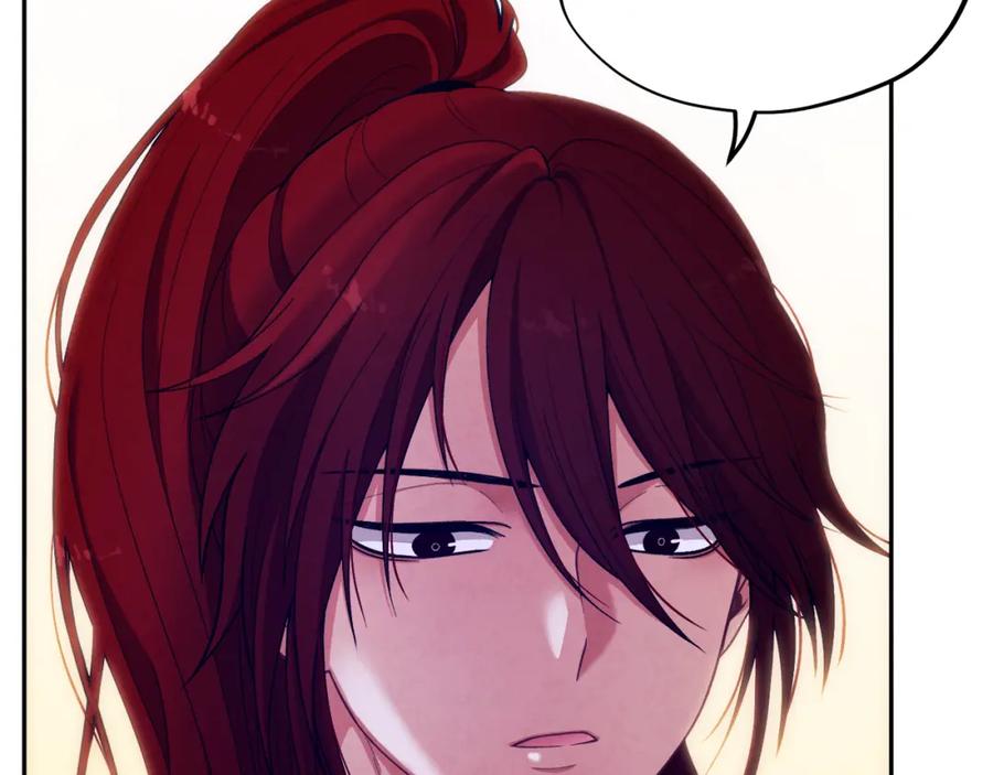 太阳的主人 - 第10话 我会亲自报仇 - 第95张图