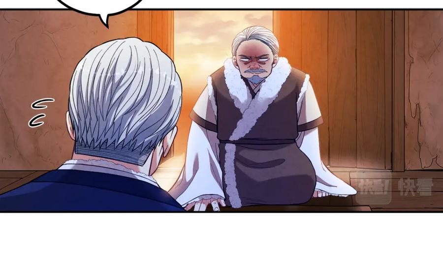 太阳的主人 - 第10话 我会亲自报仇 - 第54张图