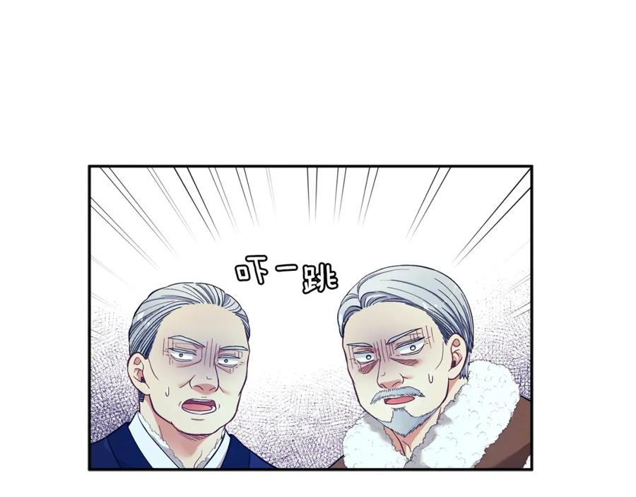 太阳的主人 - 第10话 我会亲自报仇 - 第91张图