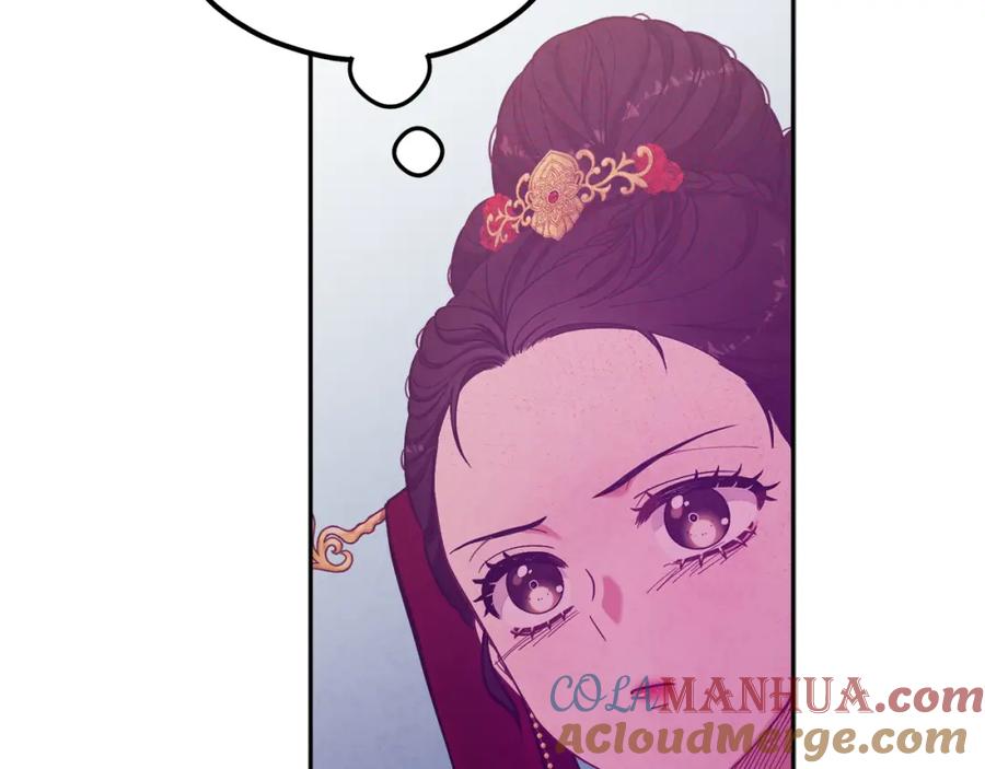 太阳的主人 - 第10话 我会亲自报仇 - 第81张图