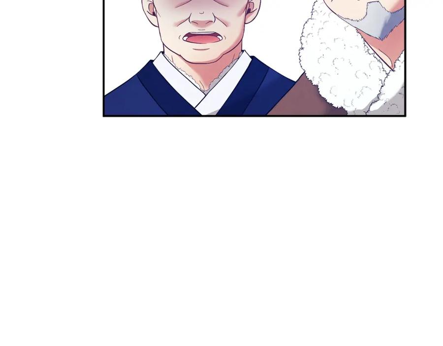 太阳的主人 - 第10话 我会亲自报仇 - 第118张图