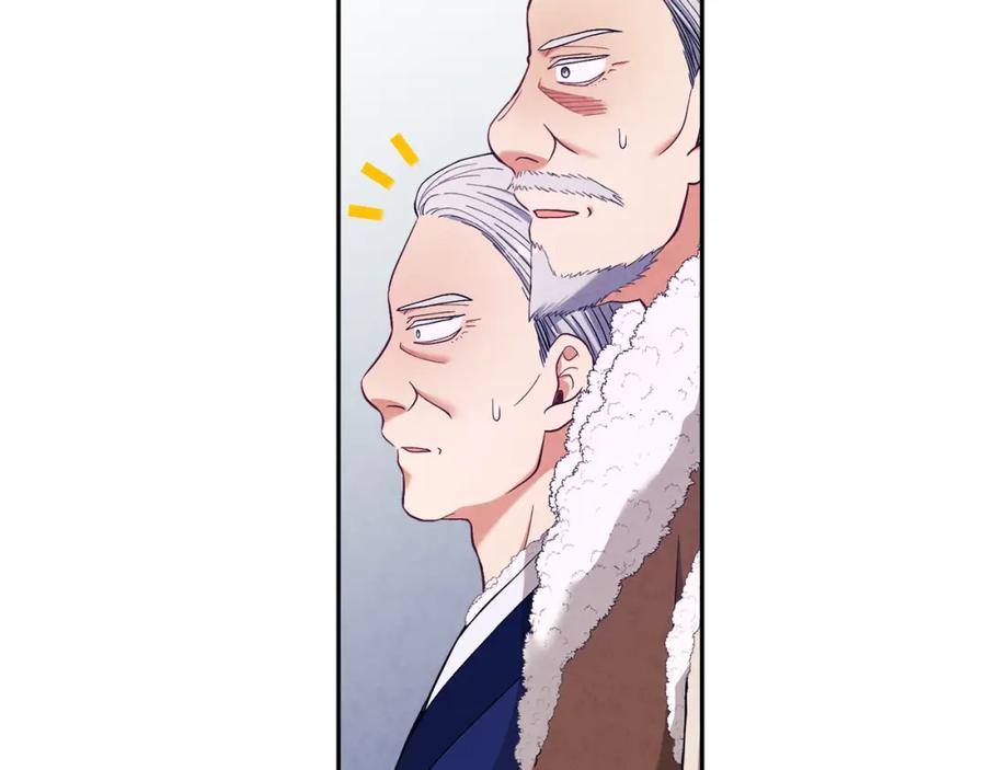 太阳的主人 - 第10话 我会亲自报仇 - 第98张图