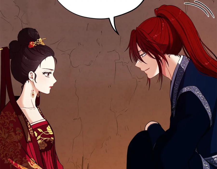 太阳的主人 - 第10话 我会亲自报仇 - 第110张图