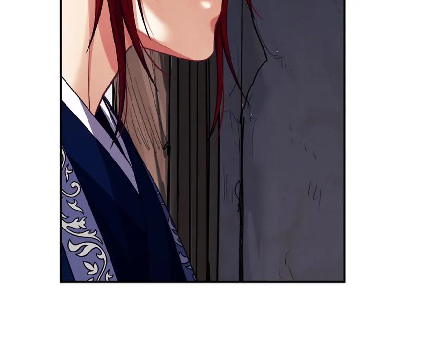 太阳的主人 - 第10话 我会亲自报仇 - 第44张图