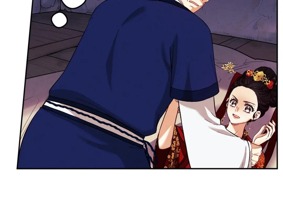 太阳的主人 - 第10话 我会亲自报仇 - 第48张图